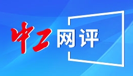 从 “生财” 到 “生才” 广东佛山官窑生菜会创新融合人才节